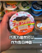 日本<em>食品</em>包装<em>的</em>小细节，贴心又便捷