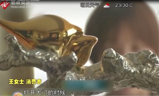 心理咨询4年花40万，想退款却以公开录音被威胁