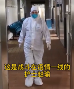 护士赵瑜，怀孕9个月，依然坚守在抗疫一线