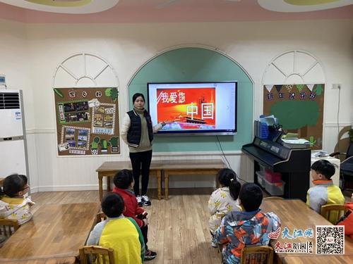 九江市中心幼儿园开展《为了和平》<em>爱国</em>主义教育活动