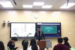 微课：汉语言文学专业：《中华优秀传统文化——风雅百代》