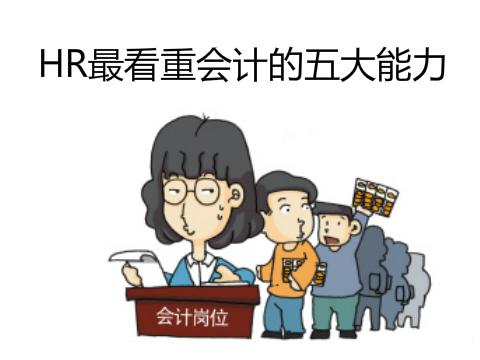 《基础会计》课程图片22