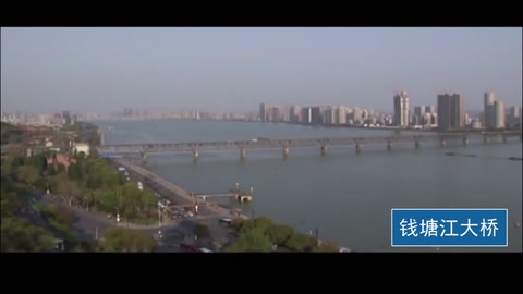 茅以升目睹钱塘江大桥被毁，立下誓言“桥虽被炸，然抗战必胜”