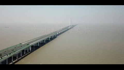 云游30秒—<em>杭州湾</em><em>跨海大桥</em>