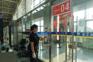 通辽机场候机隔离区正式启用门禁系统