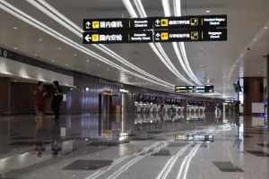 带你了解大兴机场——北京大兴国际机场地下一层<em>的</em>值机大厅