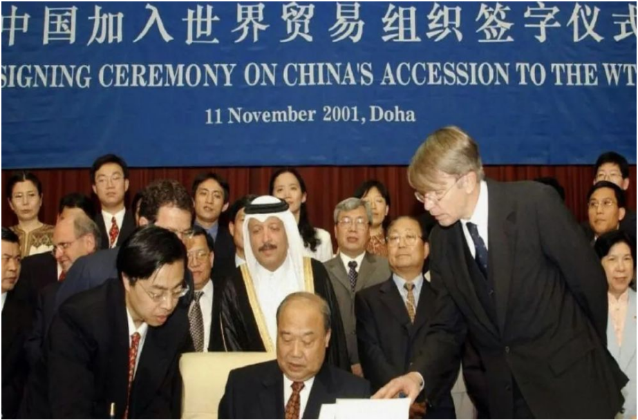 中国加入世界贸易组织签字仪式