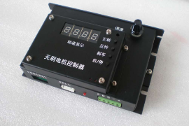 <em>电机</em><em>控制器</em>