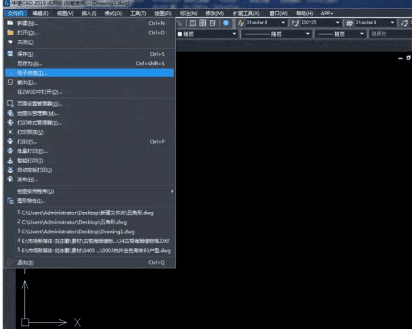 修改、<em>删除</em>CAD打印设置