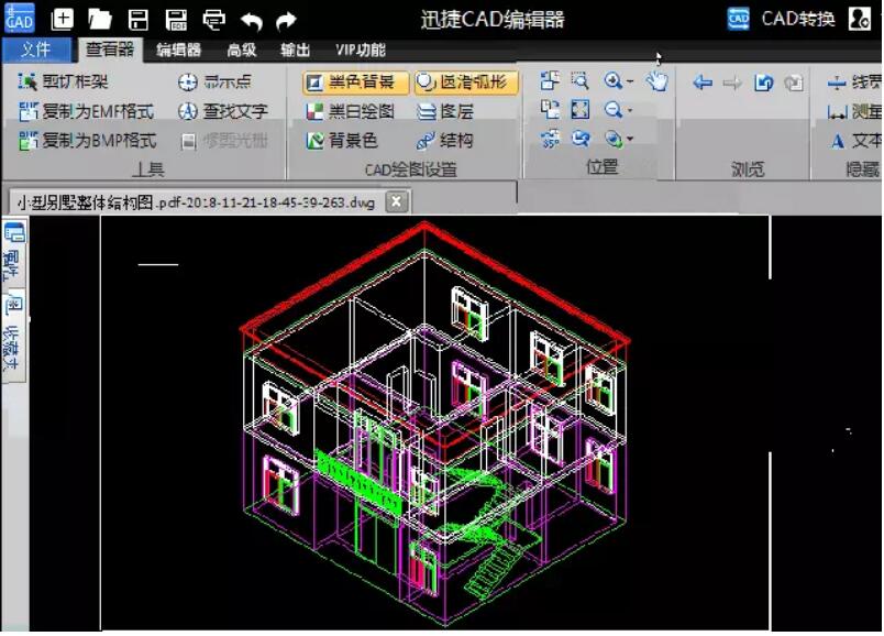 将pdf转换成cad有白底怎么办？