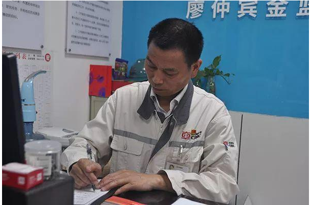 廖仲宾已在中车眉山车辆有限公司工作29年