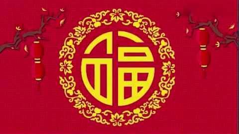 微课：通识课《中国传统节日“春节”习俗》