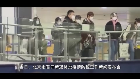 4名违规外国人被拒绝入境！北京边检态度强硬：不守规矩就离开！