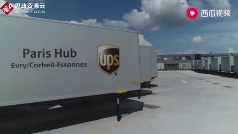 联合包裹服务公司UPS 全球最大的<em>速递</em>机构