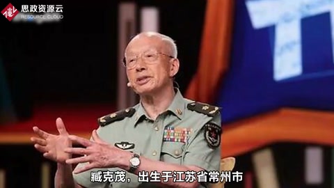 臧克茂：中国<em>坦克</em>电气自动化专家