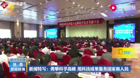 中国科学院院士陶文铨获得2018年陕西省科学技术最高成就奖