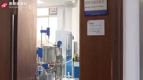 中国科学院上海硅酸盐研究所——国家重点实验室