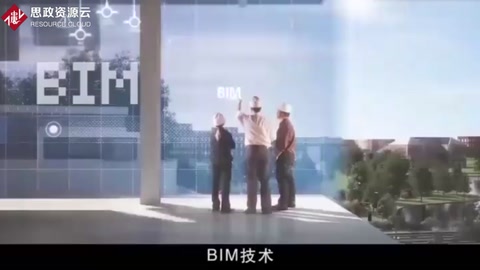 中国建筑行业BIM发展现状