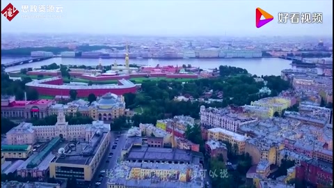 圣彼得堡——中西文化大不同