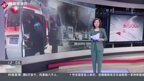 南京中医药大学翰林学院实验室发生爆炸