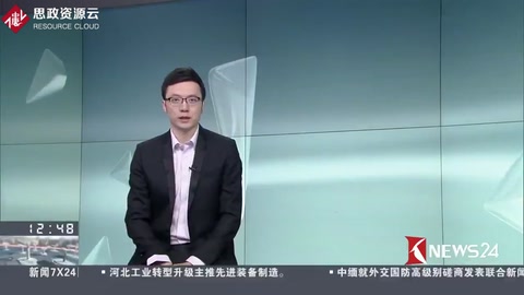 江西丰城电厂三期施工平台倒塌事故