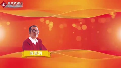 陈景润：中国著名数学家