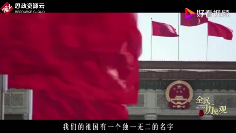 辉煌中国：回望中华70年光辉岁月