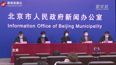 北京市新冠肺炎中医药治疗率约为87%