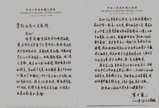 中国驻美大使崔天凯给张文宏写了封感谢信!原来他也是阿拉上海人!