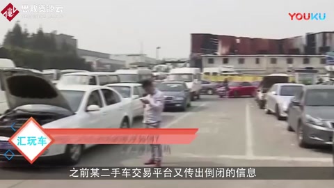 中国二手车市场的现状