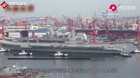 002航母甲板首次出现一台设备，专家看后表示：2019就能交付海军