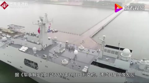 外媒：永兴岛罕见出现大型军舰，一来就是2.5万吨的“大家伙”！