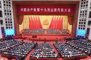 夺取新时代中国特色社会主义伟大胜利：要深入学习贯彻党的十九大精神