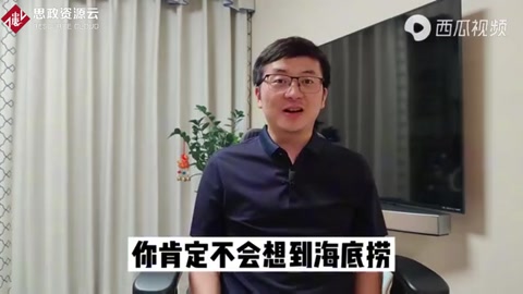 50天蒸发2000亿，海底捞为何彻底掉入“海底”？