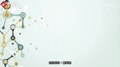 一分钟了解戈特利布·戴姆勒