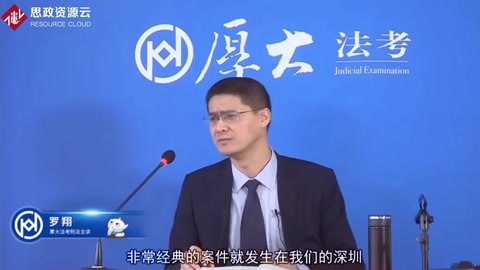 罗翔老师：1998年深圳著名邓宝驹案，贪污2.3亿光二奶就八个