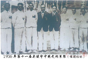 1936年奥运会中国武术震惊世界中国武术惊奥运
