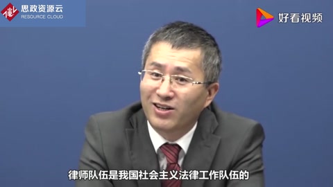 公益律师佟丽华：律师只想着创收难以赢得社会尊重