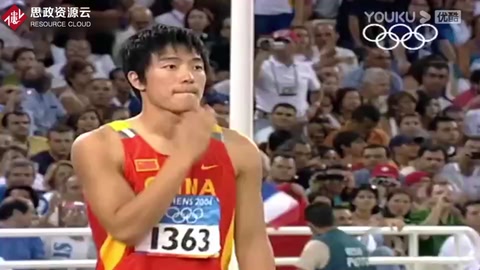 2004年雅典奥运会男子110米栏决赛：刘翔雅典封神一战黄种人霸气夺冠