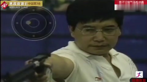 1992巴塞罗那<em>奥运会</em>中国“第3金”-<em>男子</em>10米气手枪，王义夫夺金！
