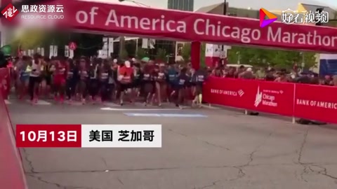 10月13日，肯尼亚女选手科斯盖<em>在</em>芝加哥马拉松赛中夺冠。