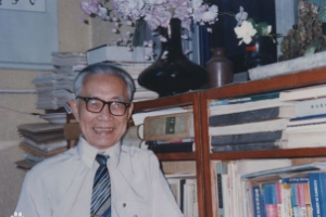 杨时展——中国著名会计学家