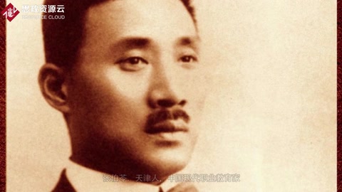 中国奥运第一人——张伯苓