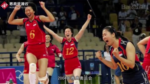 2004年雅典奥运会——中国运动员在奖牌榜上的排位跃至第二位
