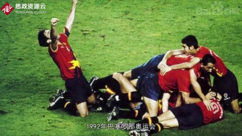 1992年巴塞罗那奥运会——中国体育代表团均以16枚金牌的佳绩稳居金牌榜第四