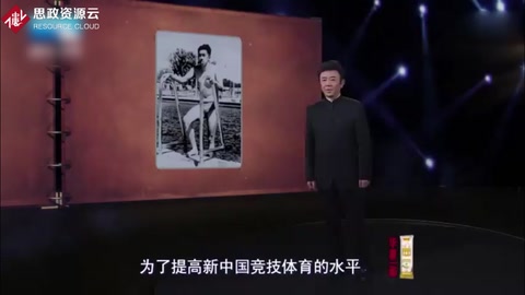 1953年吴传玉获得世界冠军，为何颁奖典礼迟到一小时？