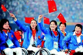 带你了解北京2008年残奥会