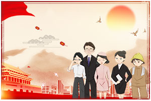 为了<em>人民</em>、依靠<em>人民</em>、<em>造福</em><em>人民</em>、保护<em>人民</em>