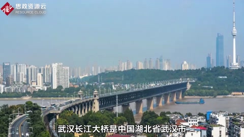 带你了解武汉长江大桥——万里长江第一桥