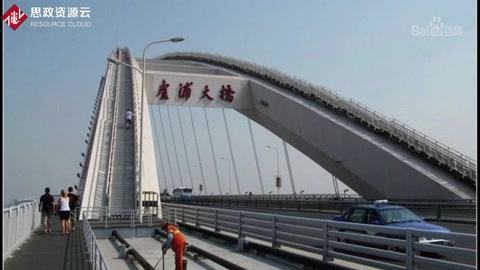 带你了解卢浦大桥——中国上海市境内连接黄浦区与浦东新区的过江通道